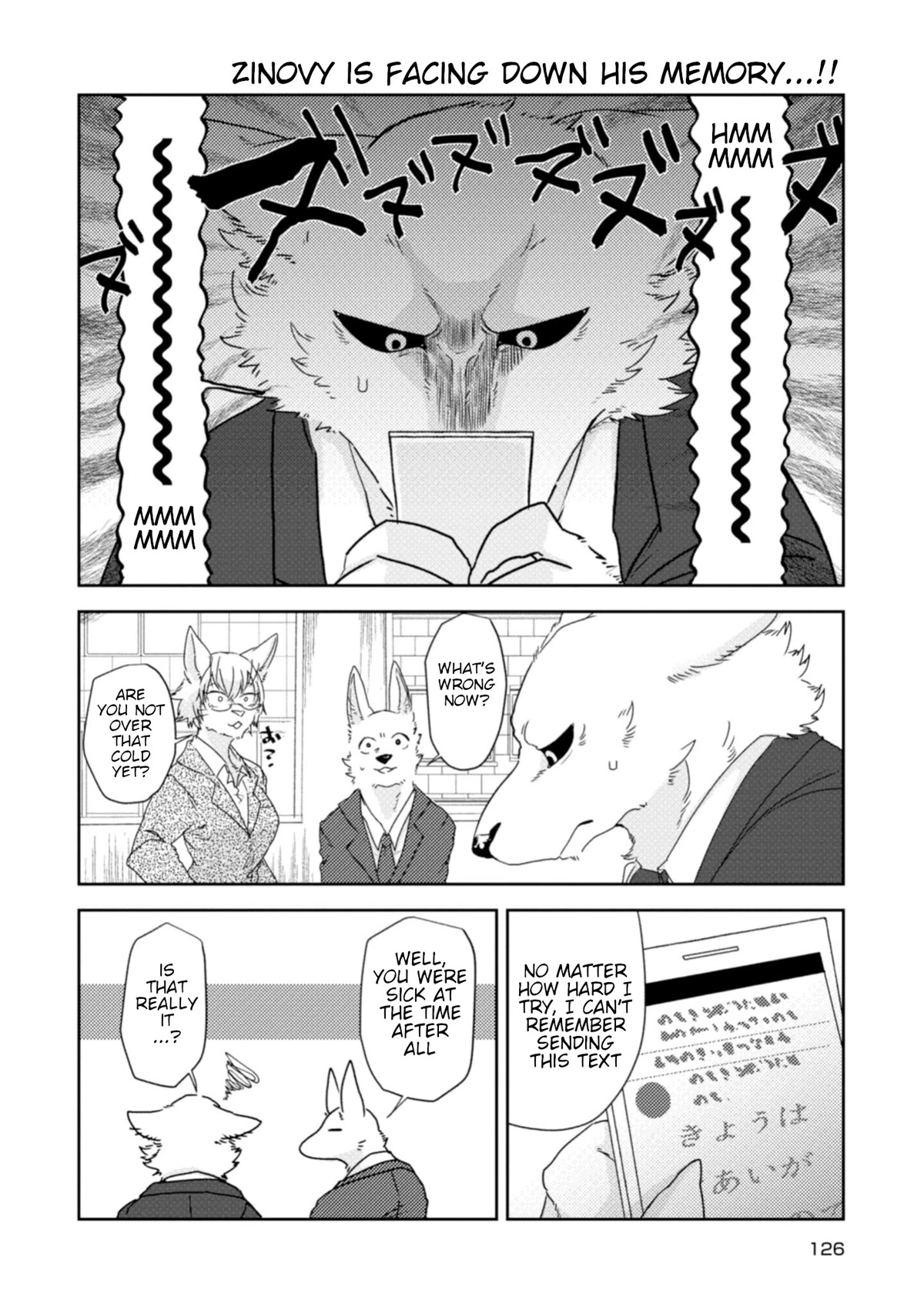 Kainushi Juujin To Pet Joshikousei - Chapter 23: Jinobi