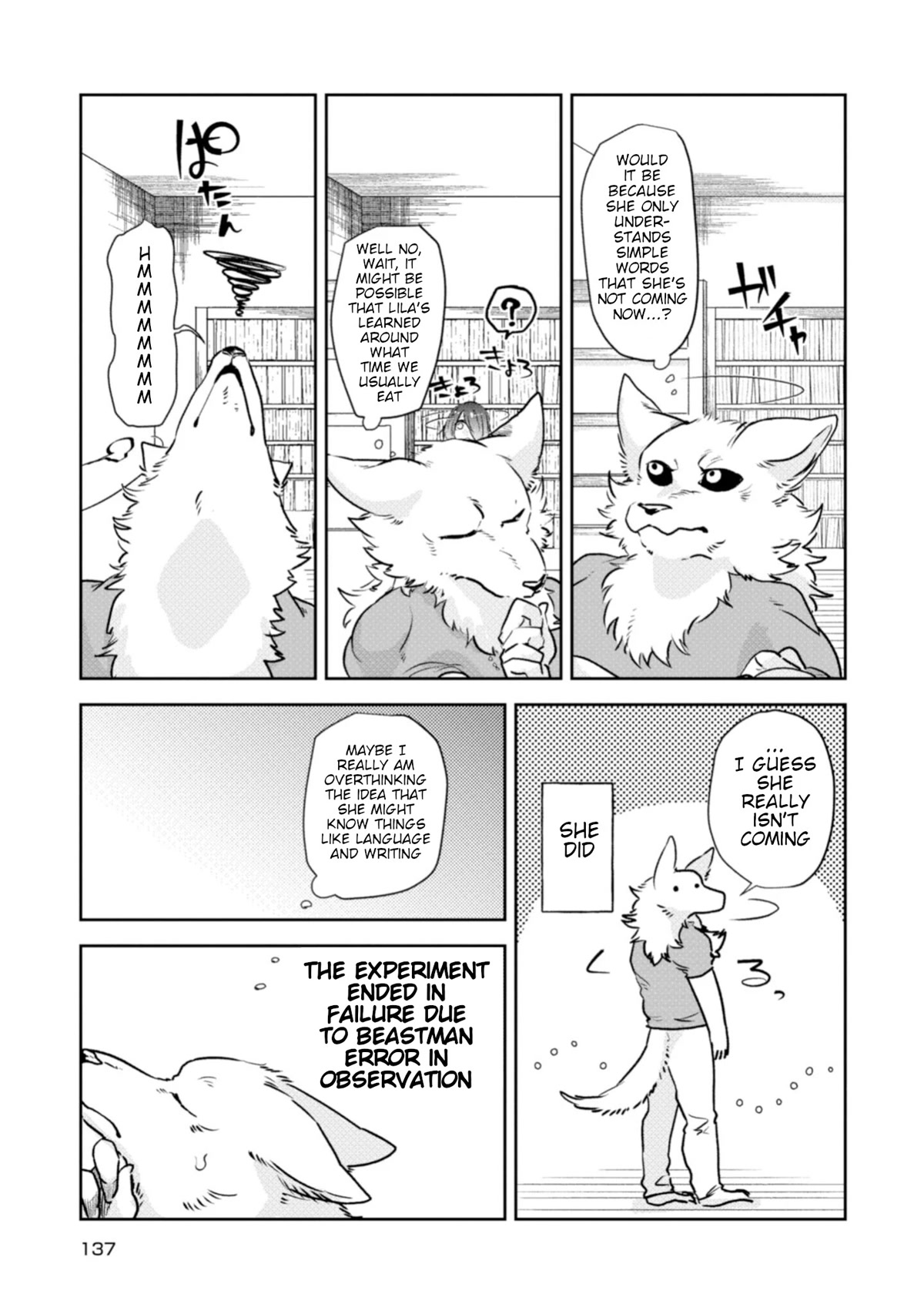 Kainushi Juujin To Pet Joshikousei - Chapter 23: Jinobi