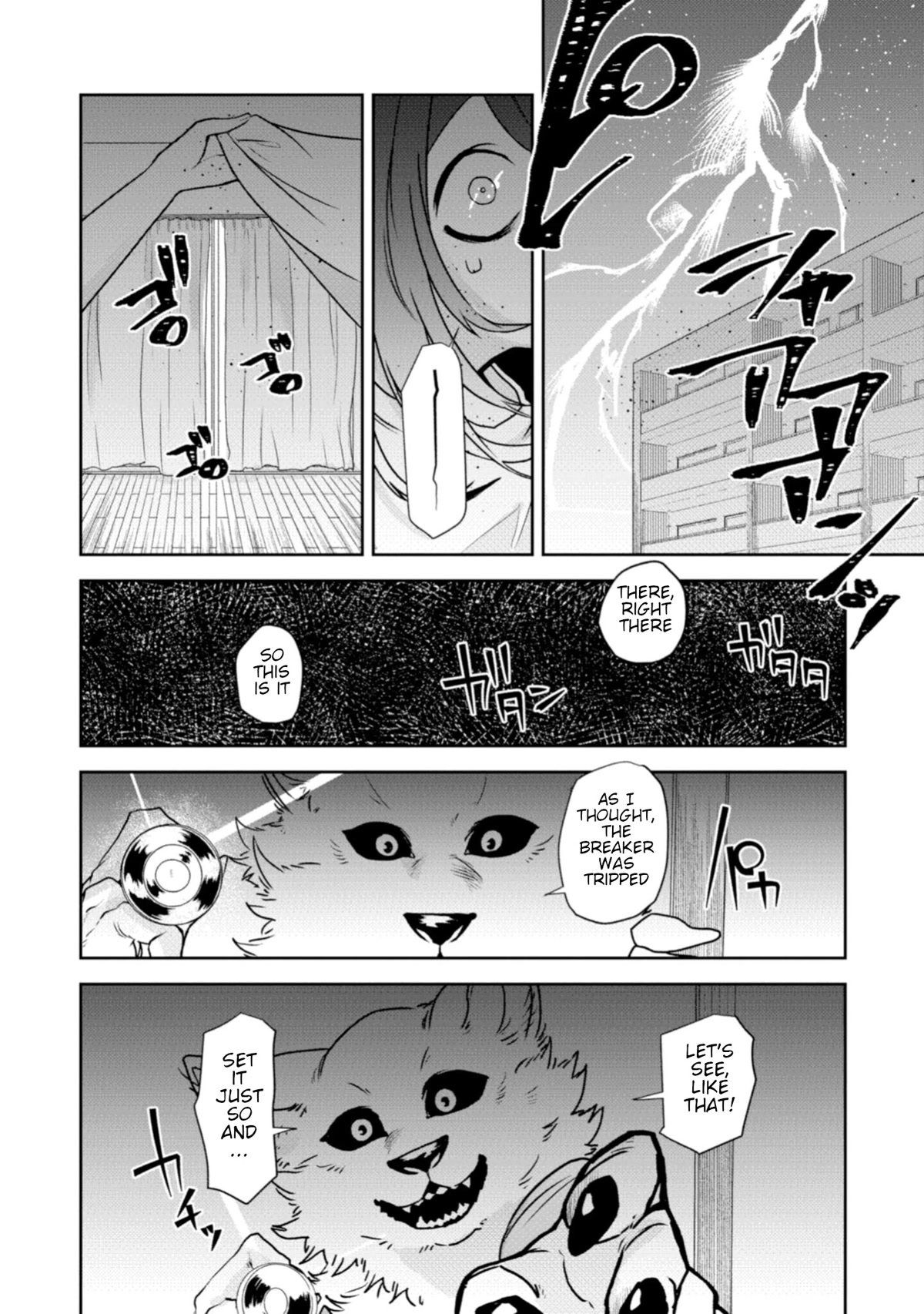 Kainushi Juujin To Pet Joshikousei - Chapter 23: Jinobi