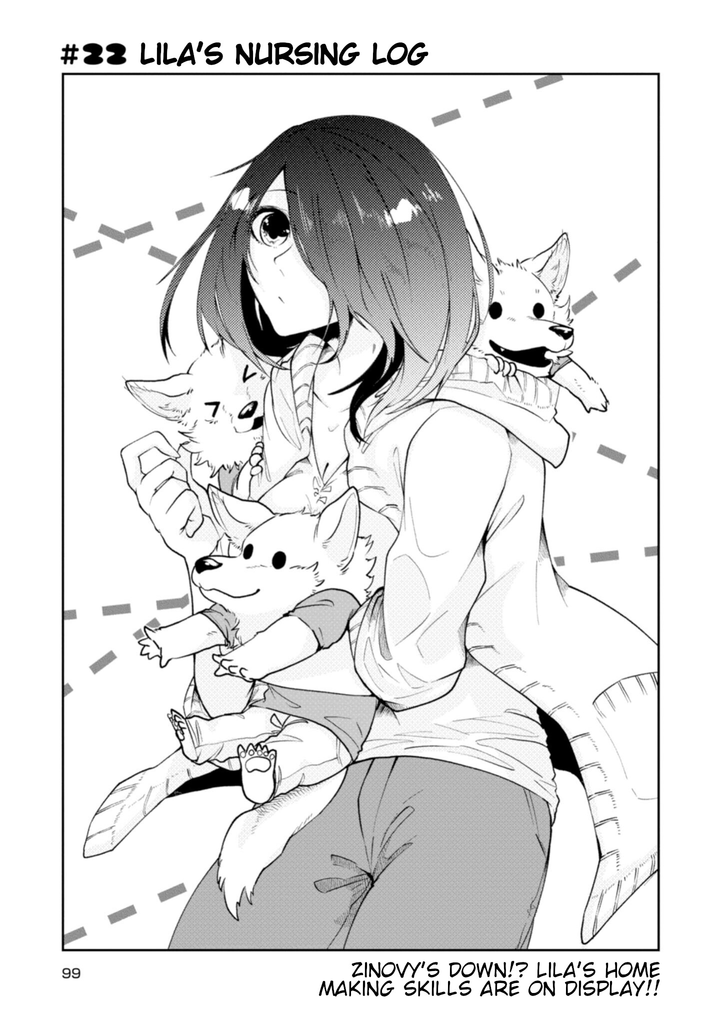 Kainushi Juujin To Pet Joshikousei - Vol.3 Chapter 22: Lila's Nursing Log