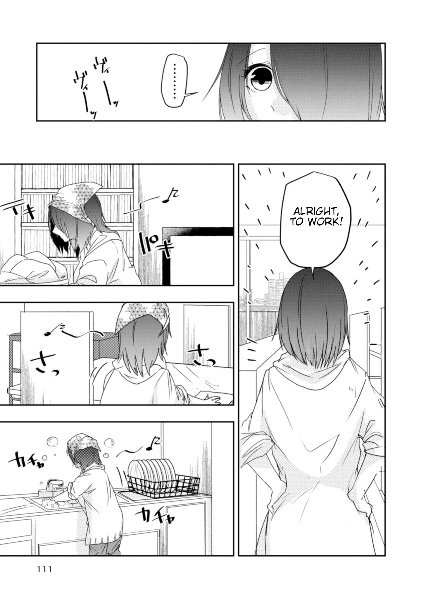 Kainushi Juujin To Pet Joshikousei - Vol.3 Chapter 22: Lila's Nursing Log