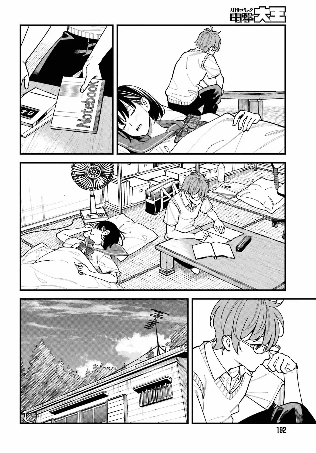 Osananajimi No Koukousei No Aida Ni Nikutai Kankei Wa Seiritsu Suru Ka. - Vol.1 Chapter 1