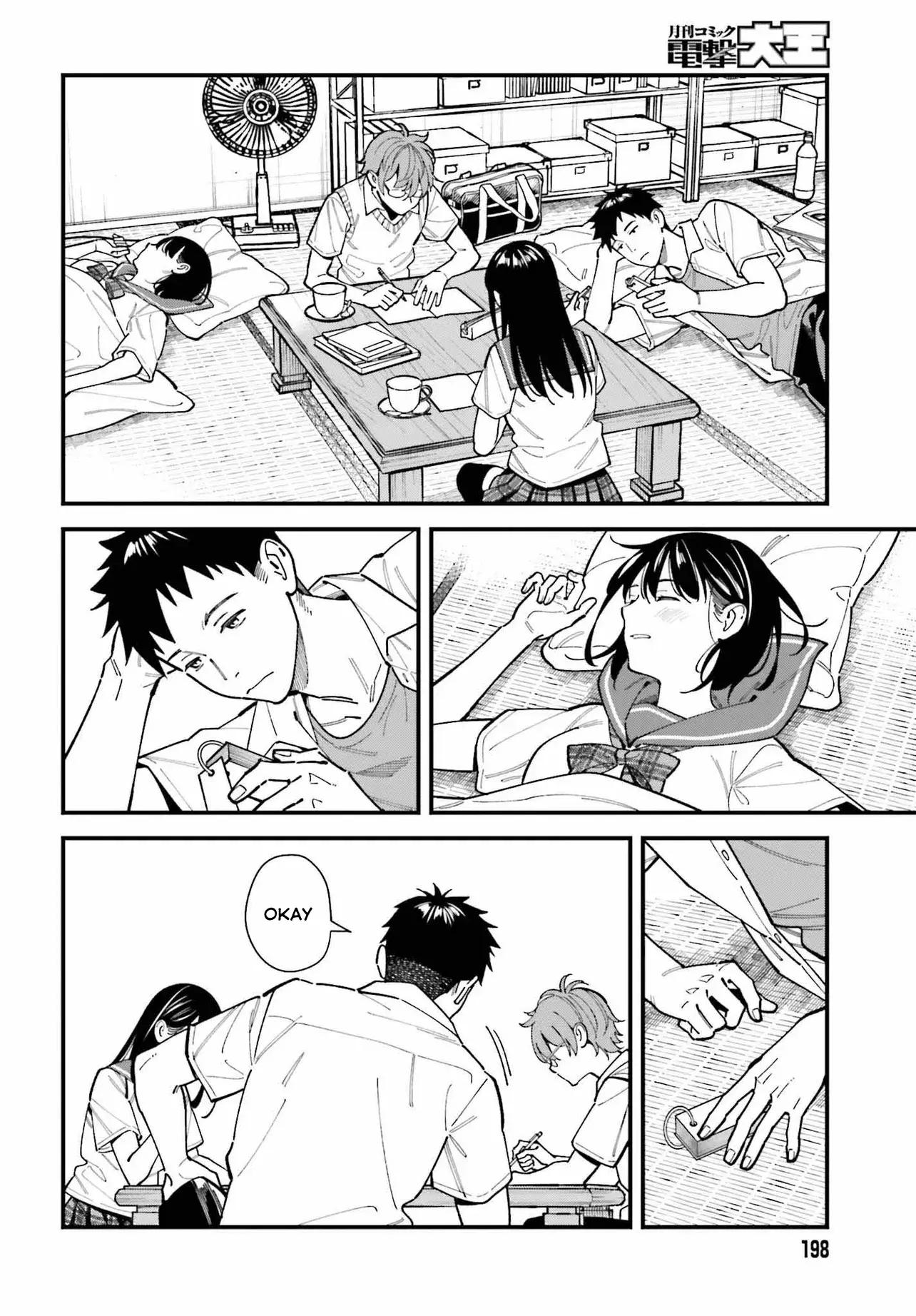 Osananajimi No Koukousei No Aida Ni Nikutai Kankei Wa Seiritsu Suru Ka. - Vol.1 Chapter 1