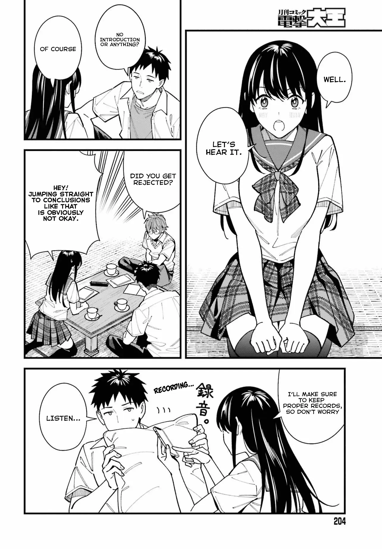 Osananajimi No Koukousei No Aida Ni Nikutai Kankei Wa Seiritsu Suru Ka. - Vol.1 Chapter 1