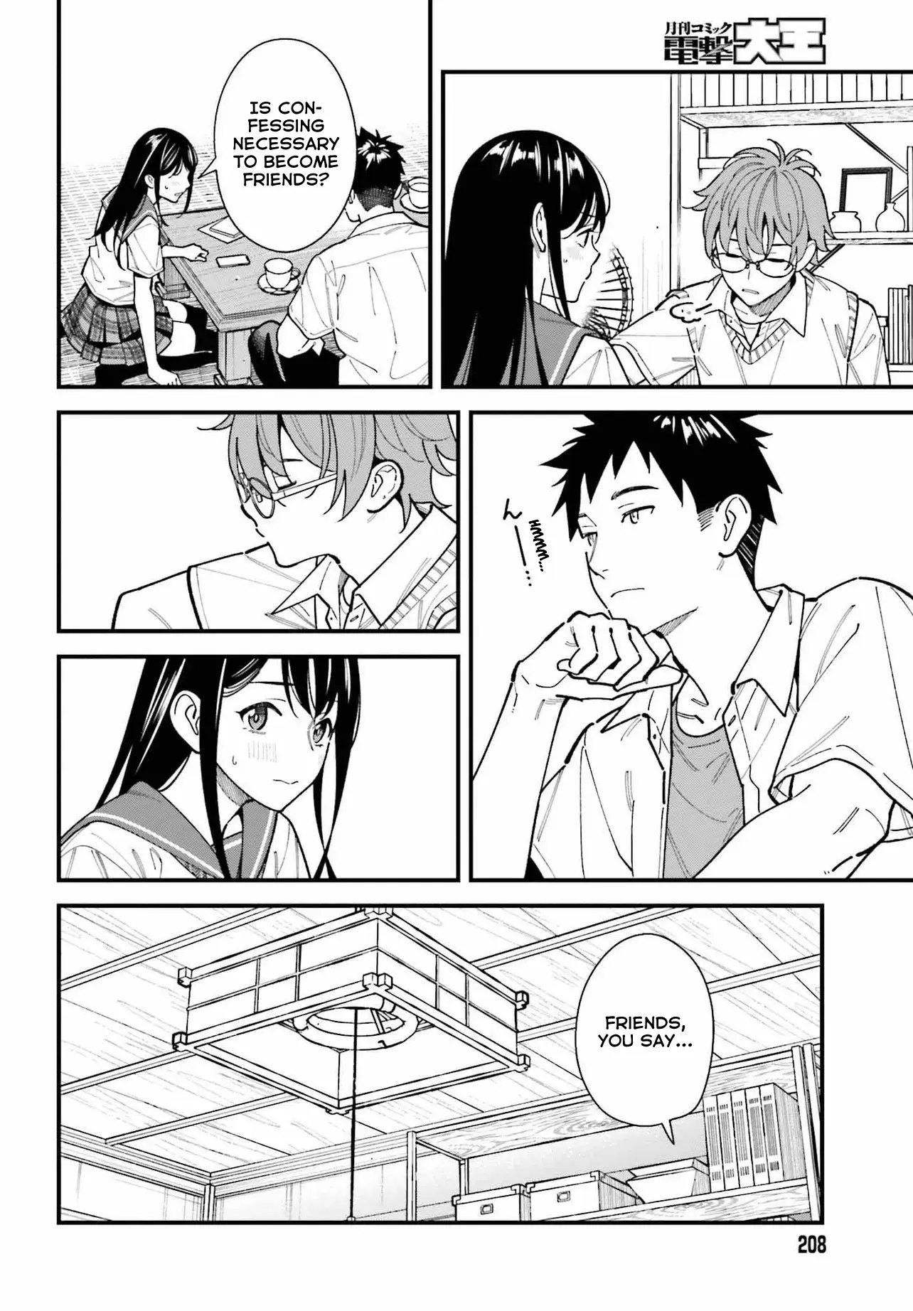 Osananajimi No Koukousei No Aida Ni Nikutai Kankei Wa Seiritsu Suru Ka. - Vol.1 Chapter 1