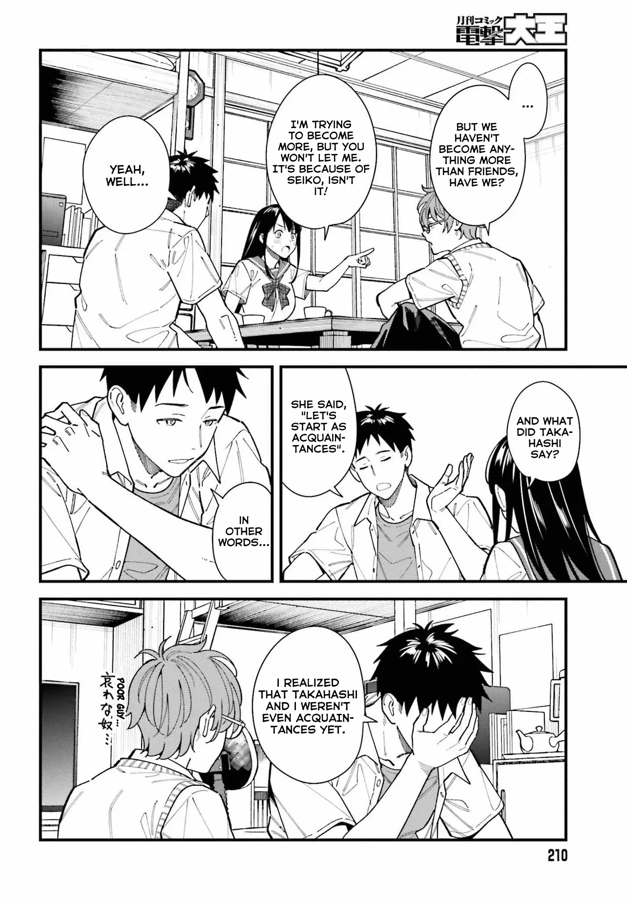 Osananajimi No Koukousei No Aida Ni Nikutai Kankei Wa Seiritsu Suru Ka. - Vol.1 Chapter 1