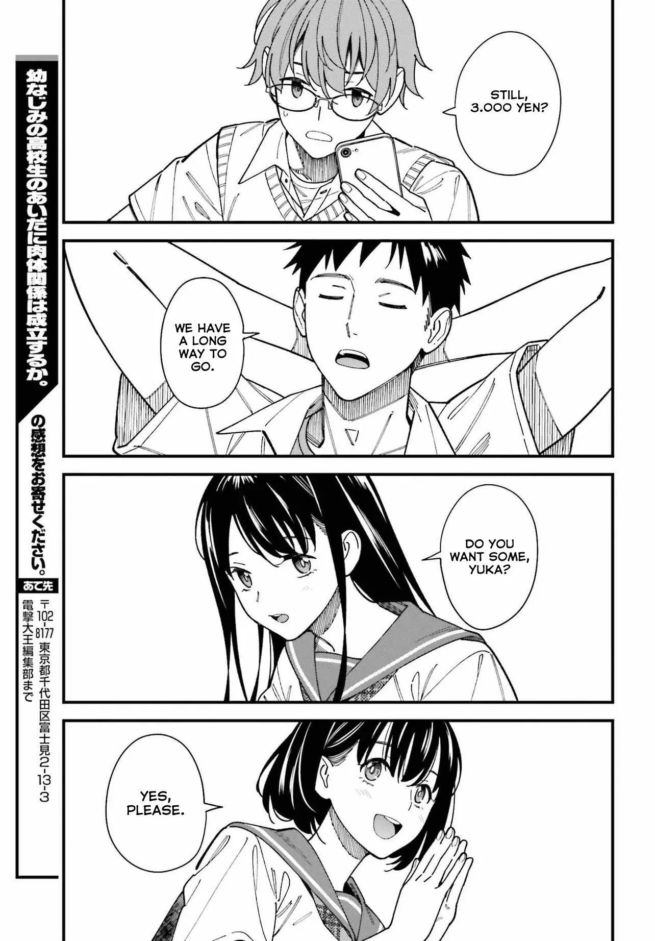 Osananajimi No Koukousei No Aida Ni Nikutai Kankei Wa Seiritsu Suru Ka. - Vol.1 Chapter 1