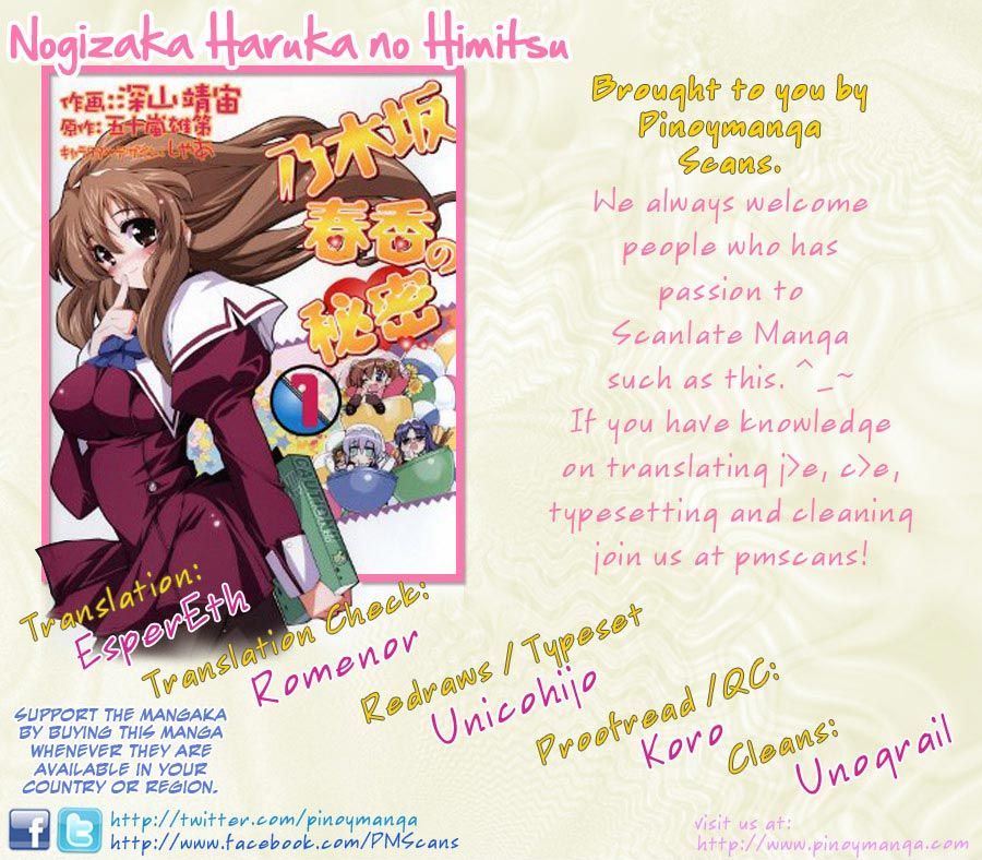 Nogizaka Haruka No Himitsu - Vol.2 Chapter 16 : Important Person