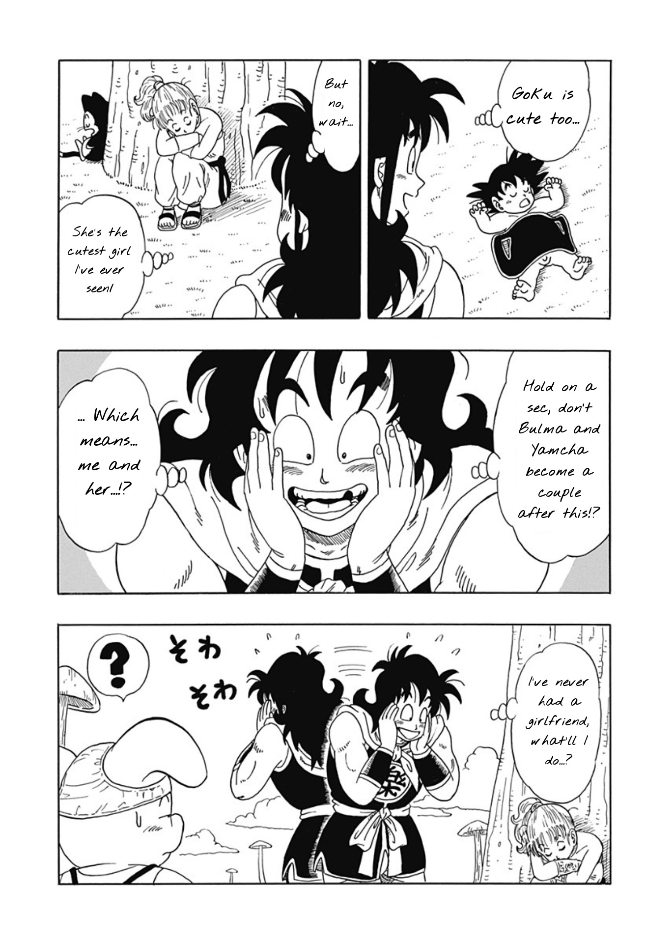 Dragon Ball Gaiden: That Time I Got Reincarnated As Yamcha! - Vol.1 Chapter 1