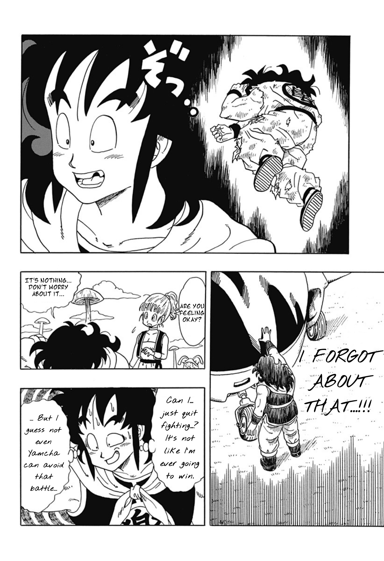 Dragon Ball Gaiden: That Time I Got Reincarnated As Yamcha! - Vol.1 Chapter 1