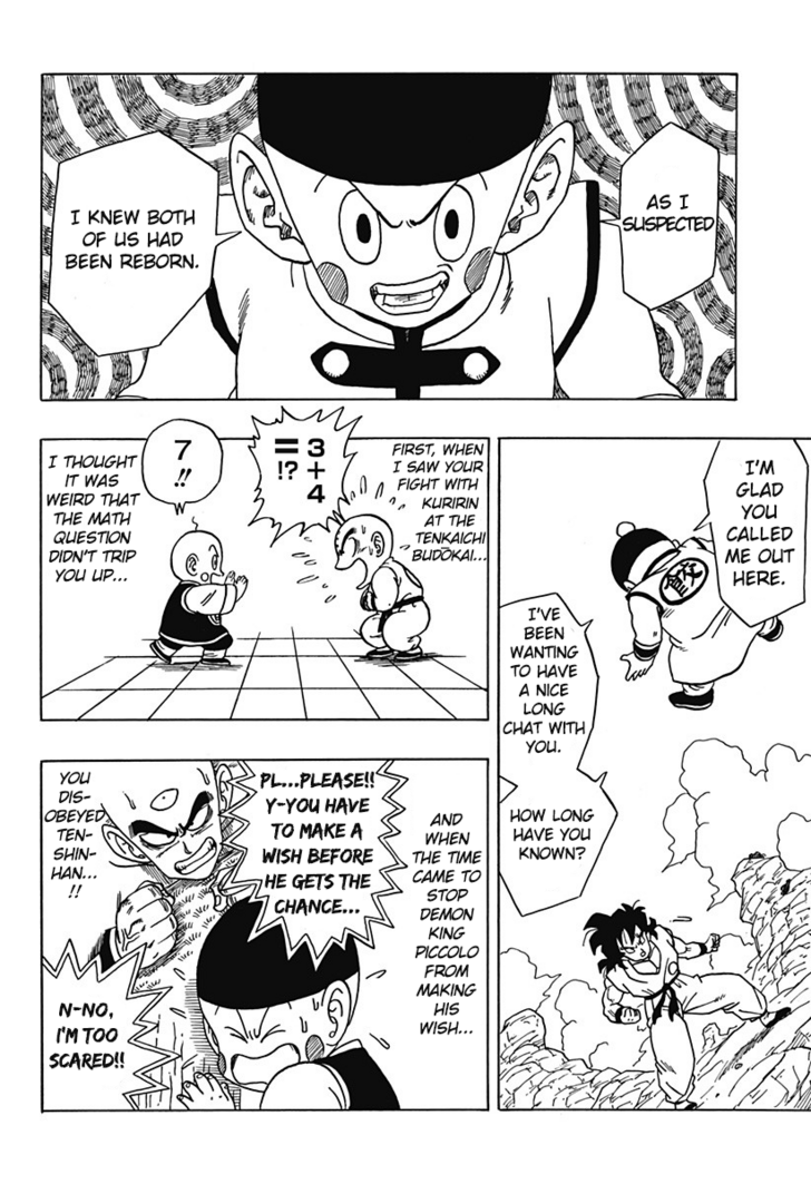 Dragon Ball Gaiden: That Time I Got Reincarnated As Yamcha! - Vol.1 Chapter 3