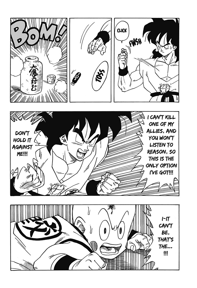 Dragon Ball Gaiden: That Time I Got Reincarnated As Yamcha! - Vol.1 Chapter 3