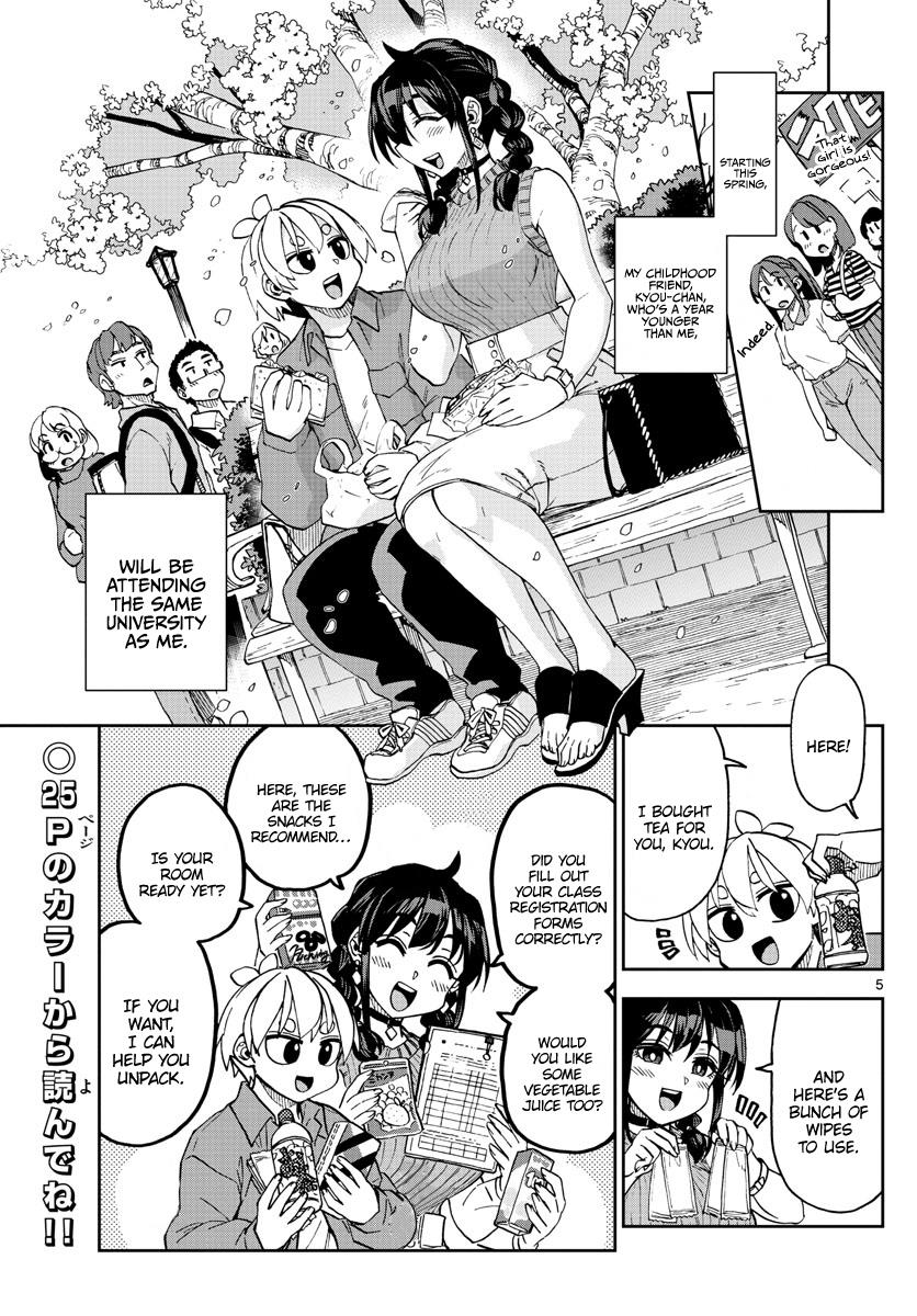 Kono Manga No Heroine Wa Morisaki Amane Desu. - Vol.1 Chapter 1: The Birth Of A Protagonist?