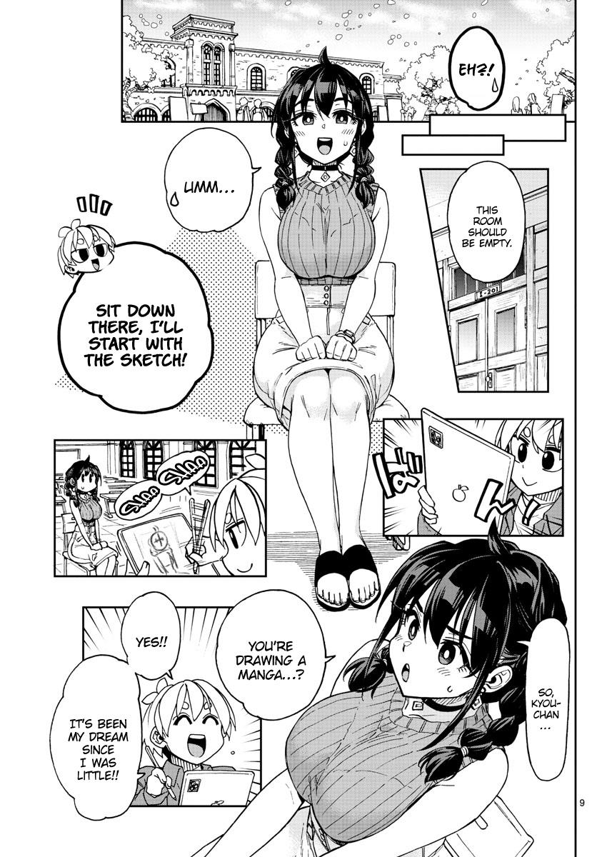 Kono Manga No Heroine Wa Morisaki Amane Desu. - Vol.1 Chapter 1: The Birth Of A Protagonist?