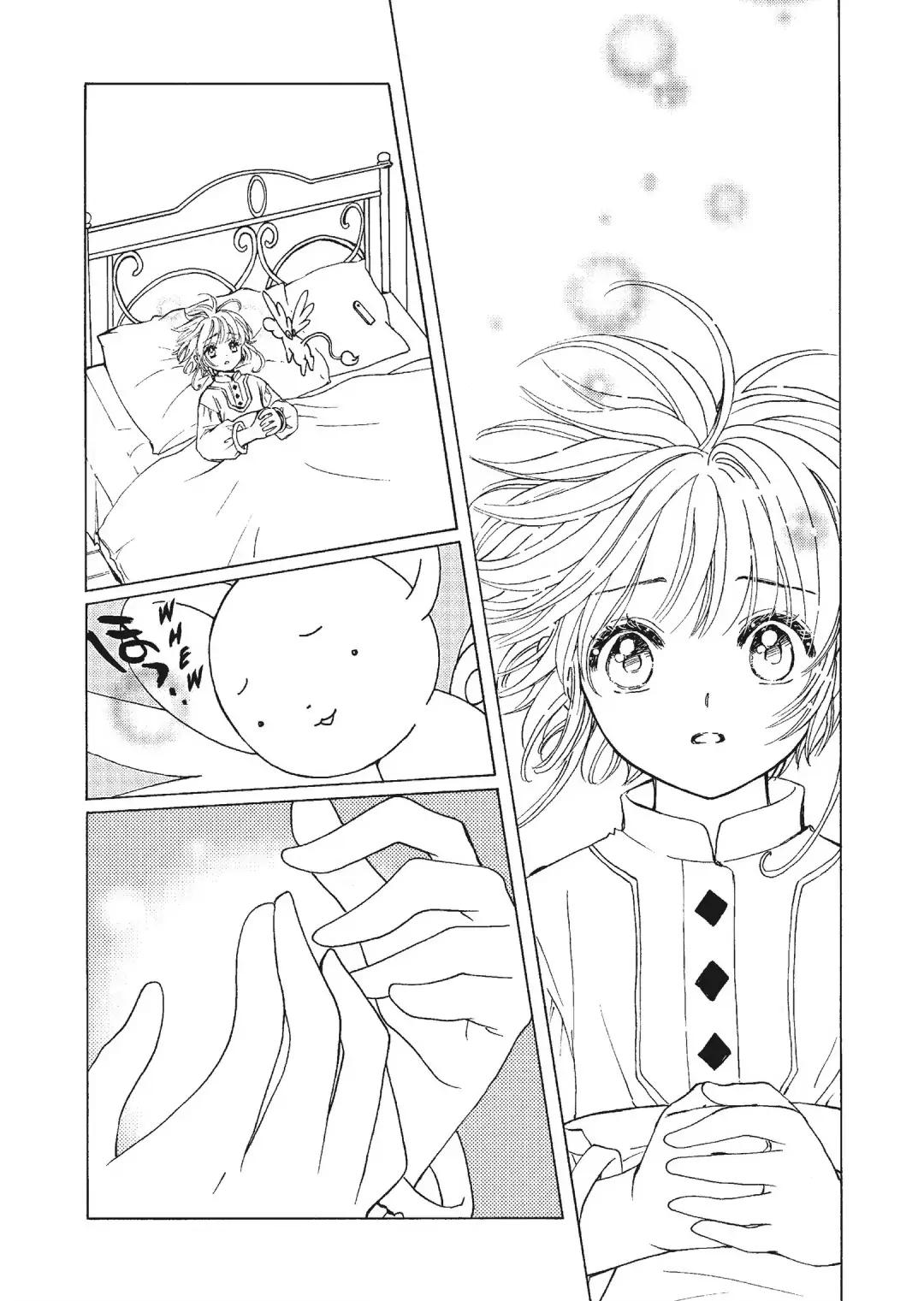 Cardcaptor Sakura - Clear Card Arc - Chapter 79