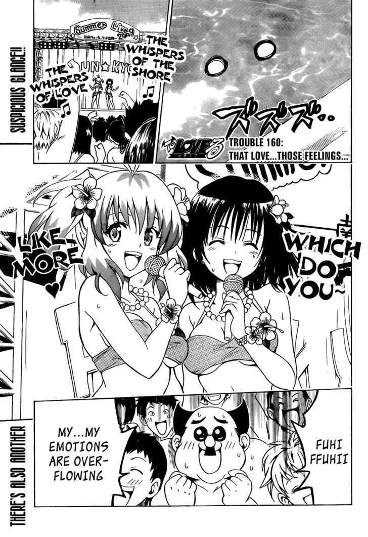 To-Love-Ru - Vol.18 Chapter 160 : That Love...those Feelings...