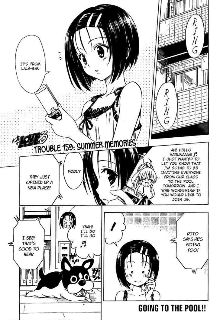 To-Love-Ru - Vol.18 Chapter 159 : Summer Memories