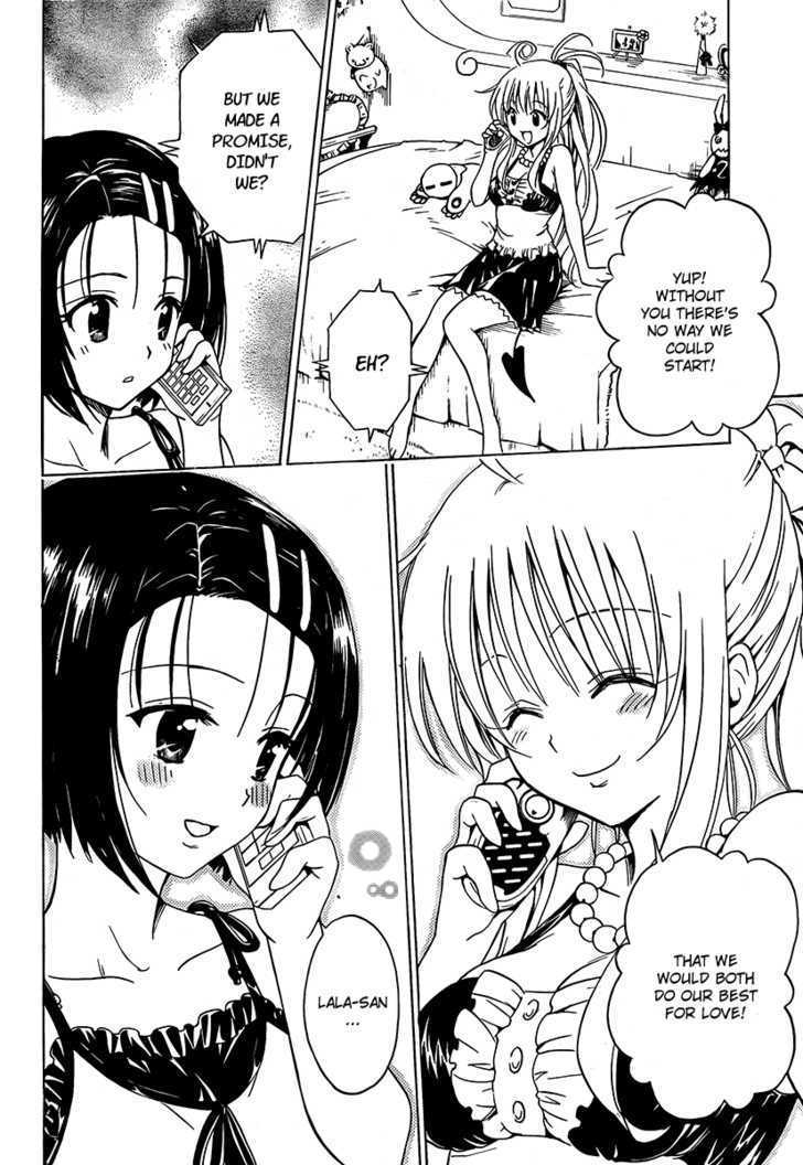 To-Love-Ru - Vol.18 Chapter 159 : Summer Memories