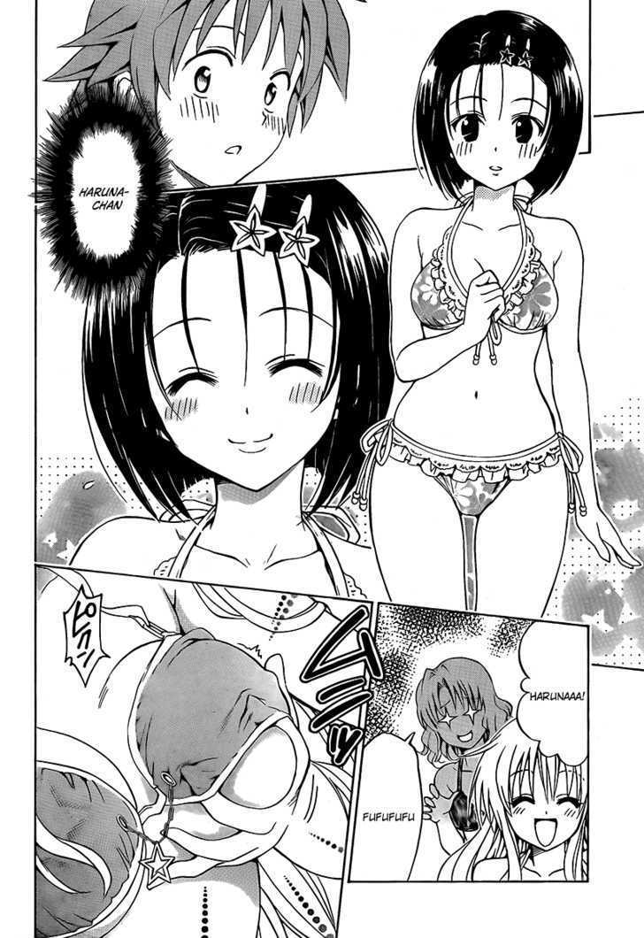 To-Love-Ru - Vol.18 Chapter 159 : Summer Memories