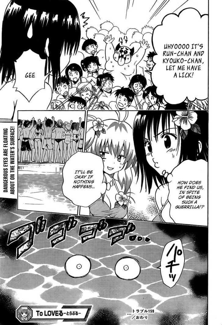 To-Love-Ru - Vol.18 Chapter 159 : Summer Memories