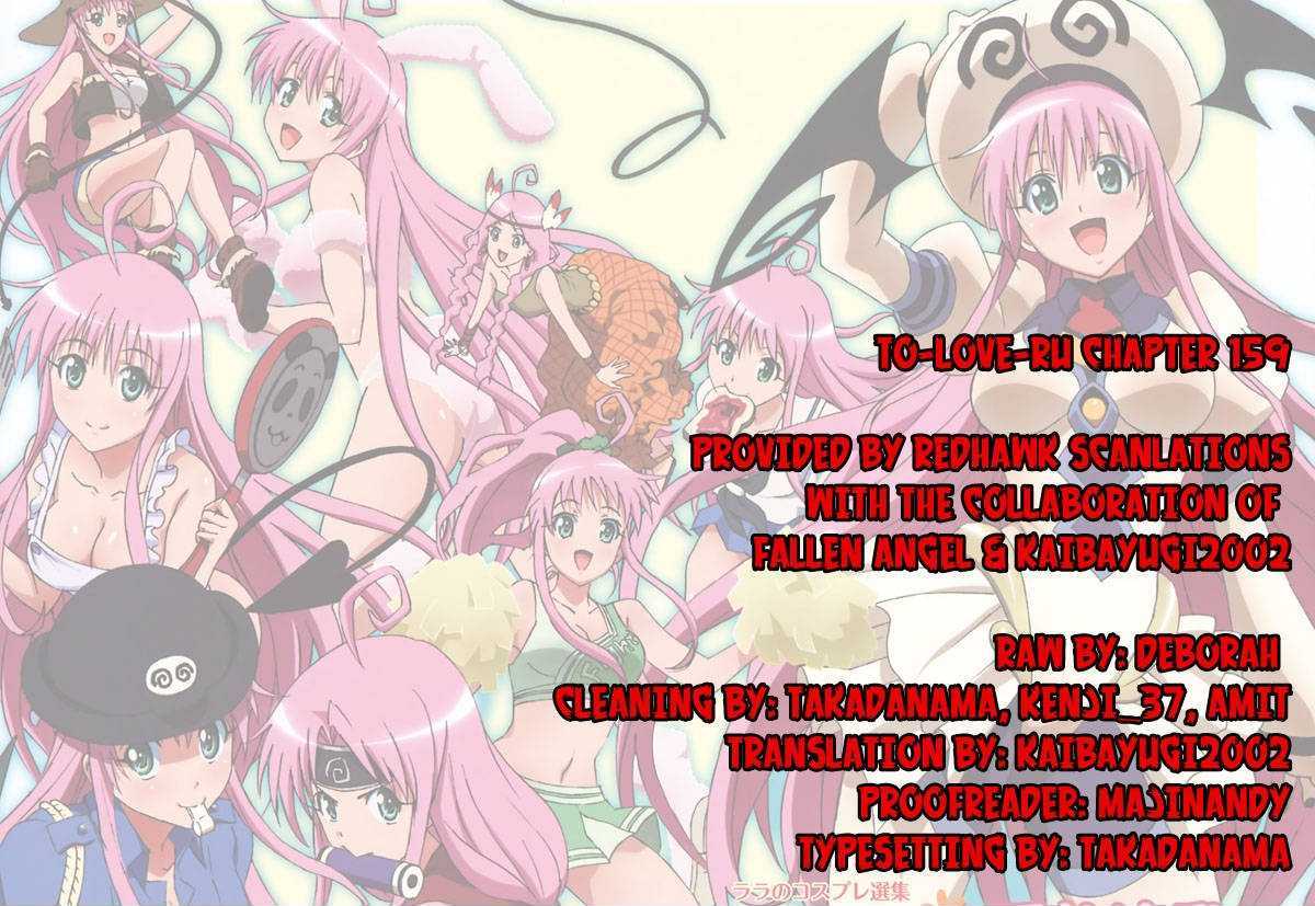 To-Love-Ru - Vol.18 Chapter 159 : Summer Memories