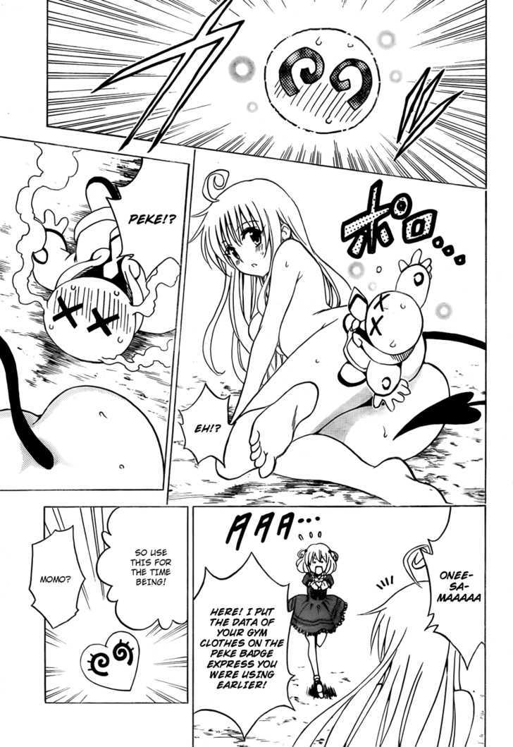 To-Love-Ru - Vol.18 Chapter 153 : The Troubling Rampage