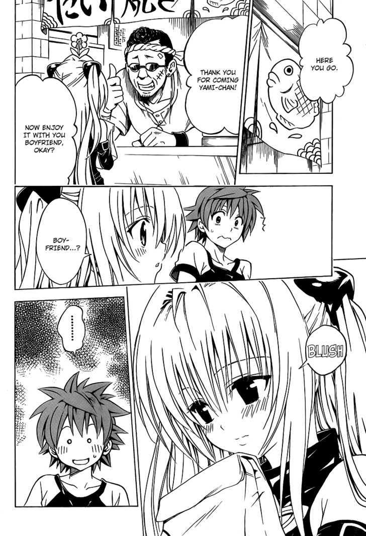 To-Love-Ru - Vol.18 Chapter 158 : The False Love?