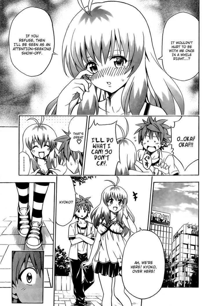 To-Love-Ru - Vol.18 Chapter 154 : His Loving Idol