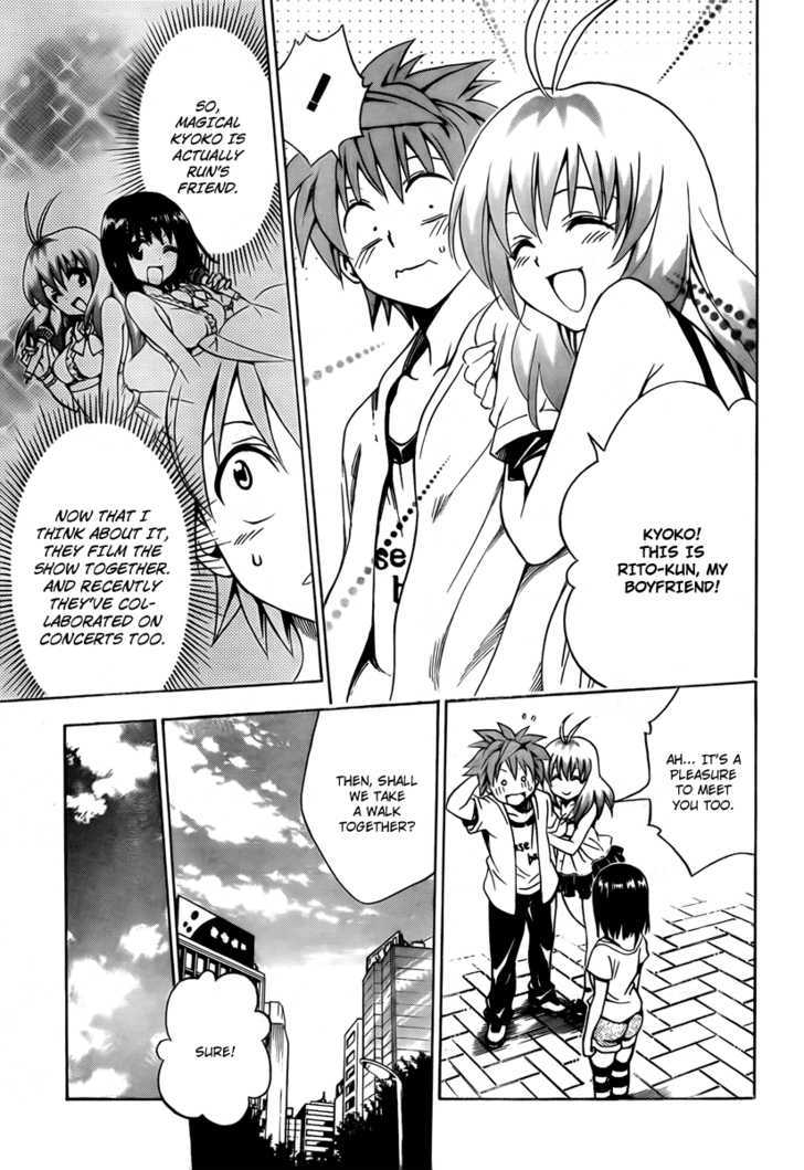 To-Love-Ru - Vol.18 Chapter 154 : His Loving Idol