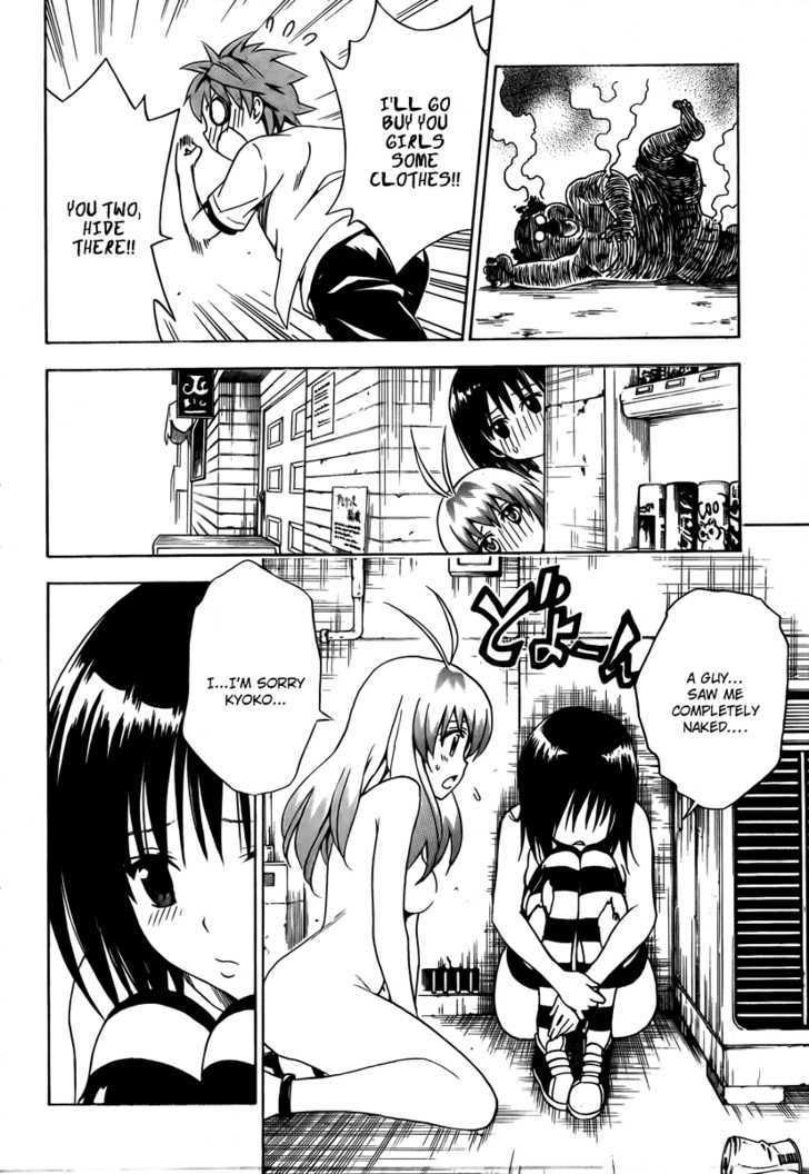 To-Love-Ru - Vol.18 Chapter 154 : His Loving Idol