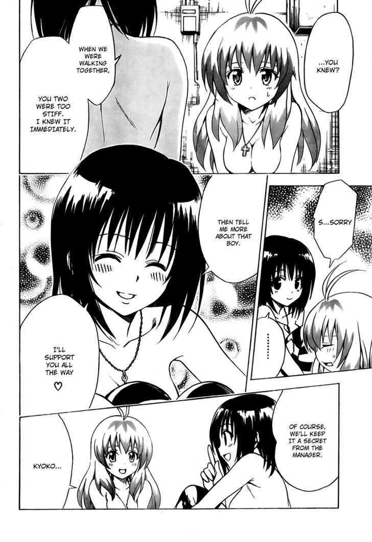 To-Love-Ru - Vol.18 Chapter 154 : His Loving Idol