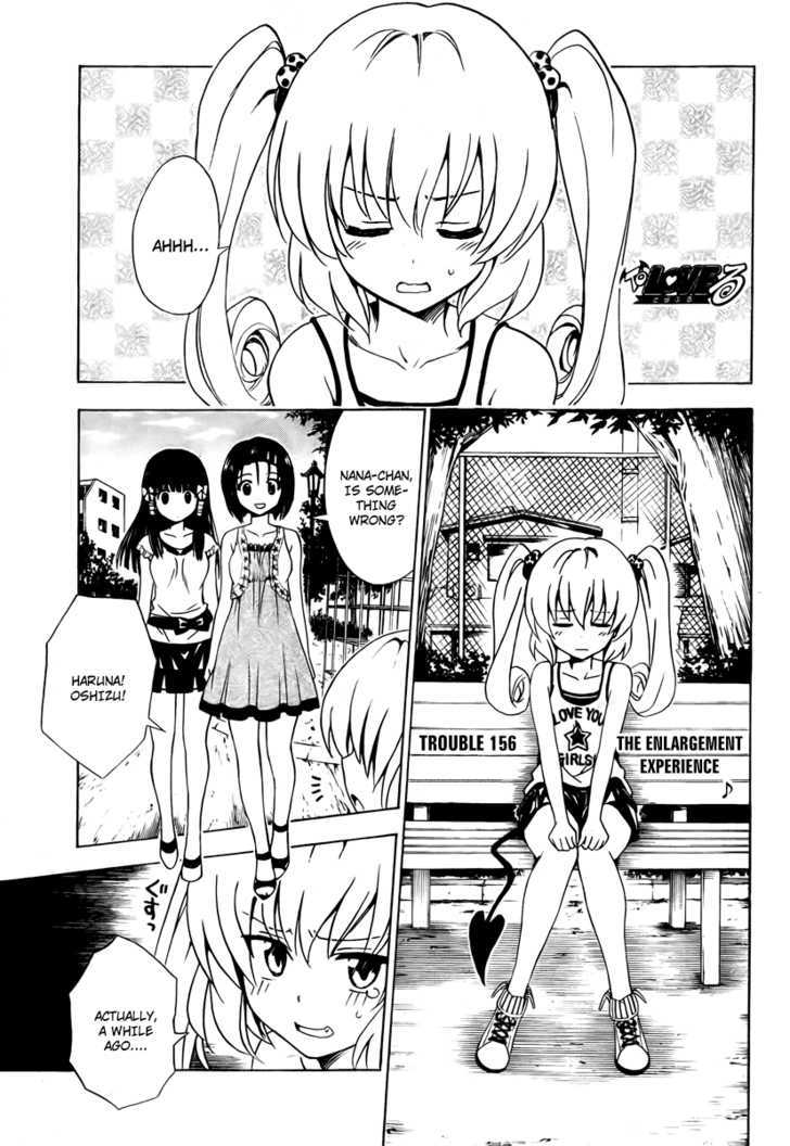 To-Love-Ru - Vol.18 Chapter 156 : The Enlargement Experience