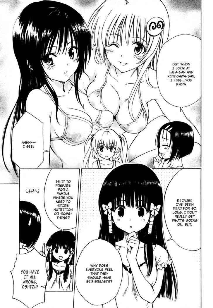 To-Love-Ru - Vol.18 Chapter 156 : The Enlargement Experience