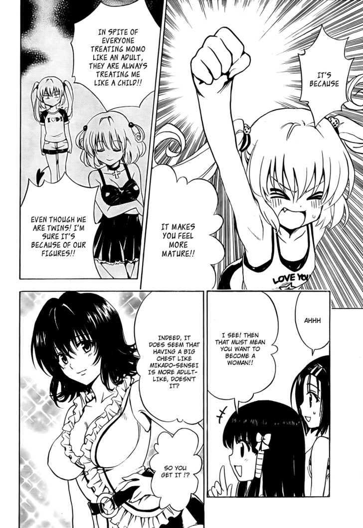 To-Love-Ru - Vol.18 Chapter 156 : The Enlargement Experience