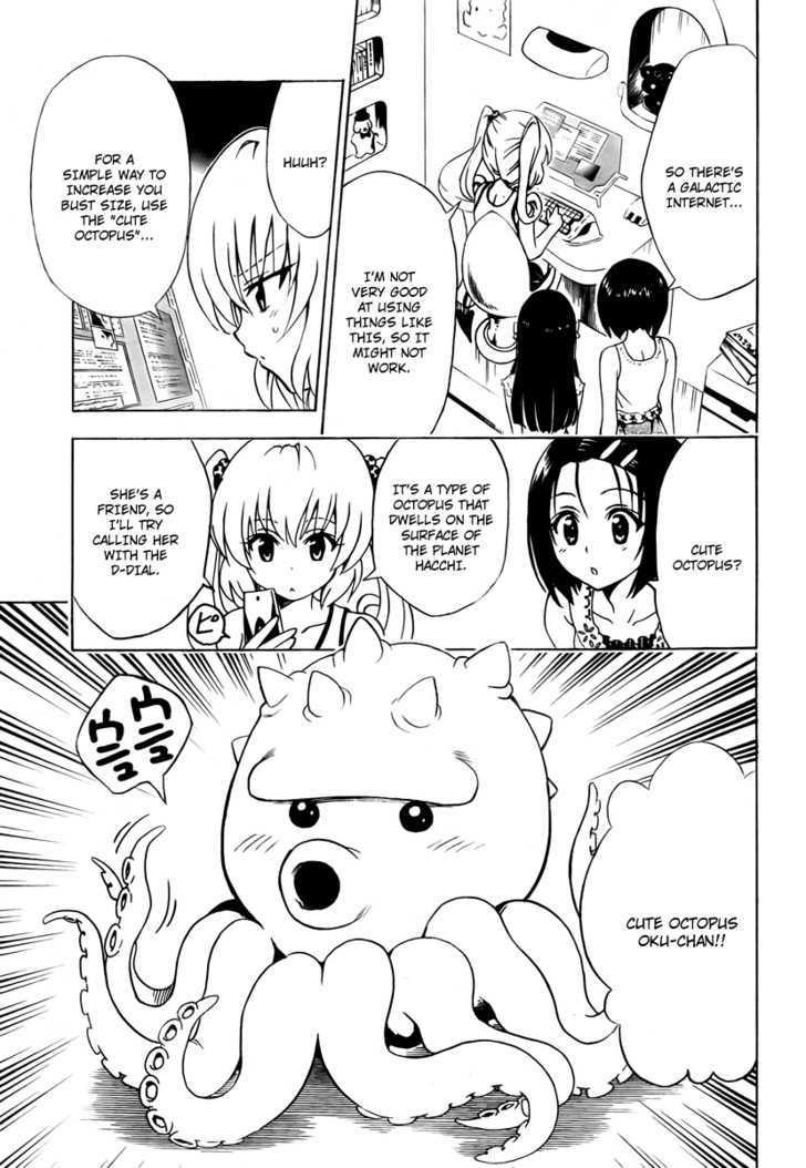 To-Love-Ru - Vol.18 Chapter 156 : The Enlargement Experience