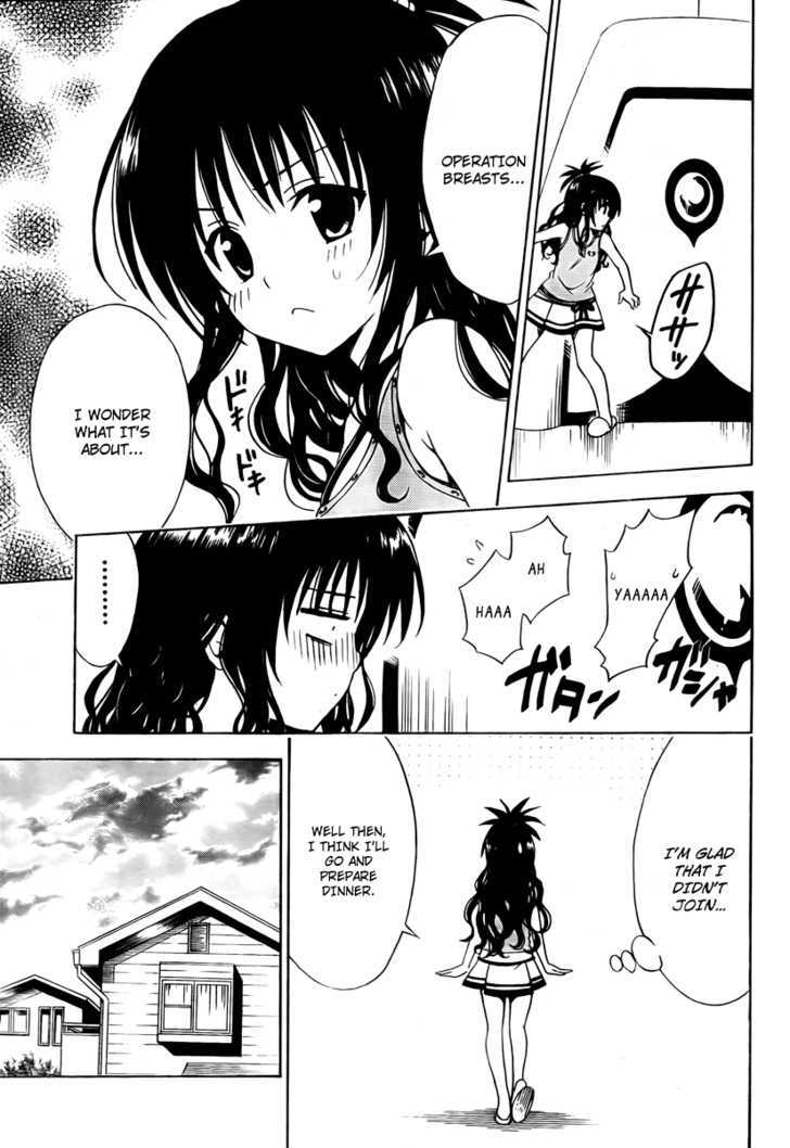 To-Love-Ru - Vol.18 Chapter 156 : The Enlargement Experience