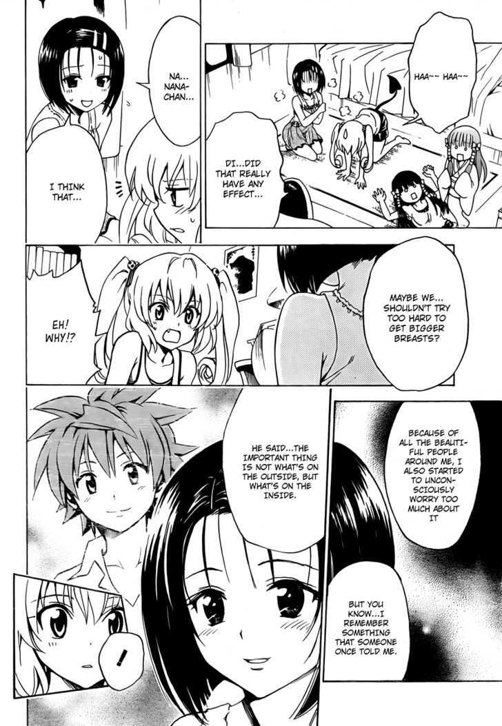 To-Love-Ru - Vol.18 Chapter 156 : The Enlargement Experience