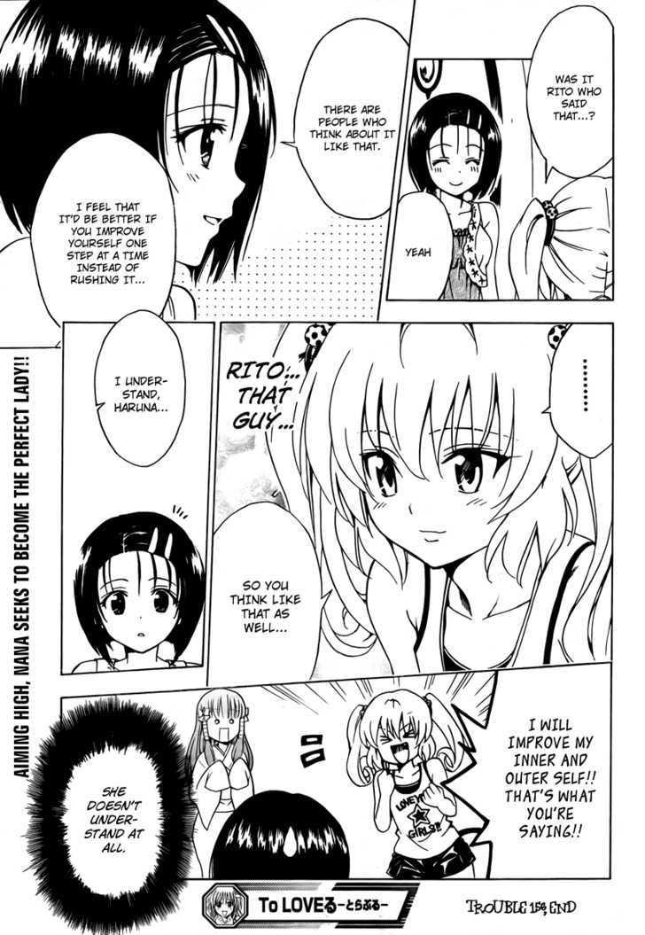 To-Love-Ru - Vol.18 Chapter 156 : The Enlargement Experience