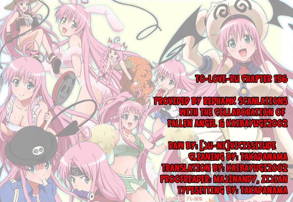 To-Love-Ru - Vol.18 Chapter 156 : The Enlargement Experience