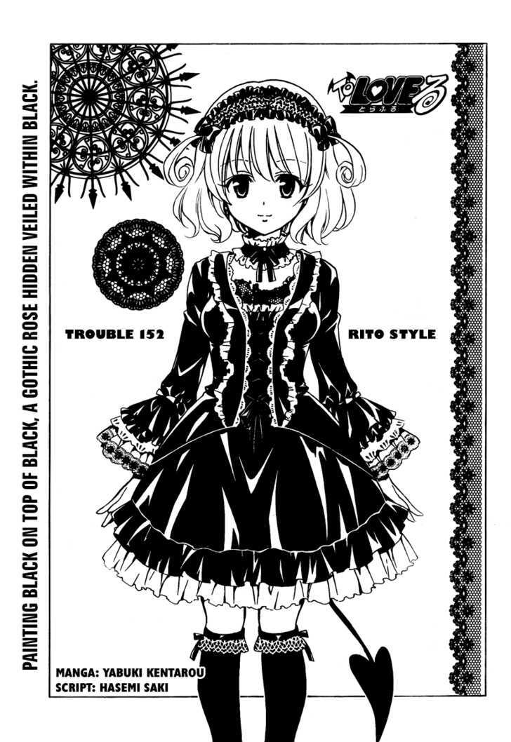 To-Love-Ru - Vol.17 Chapter 152 : Rito Style