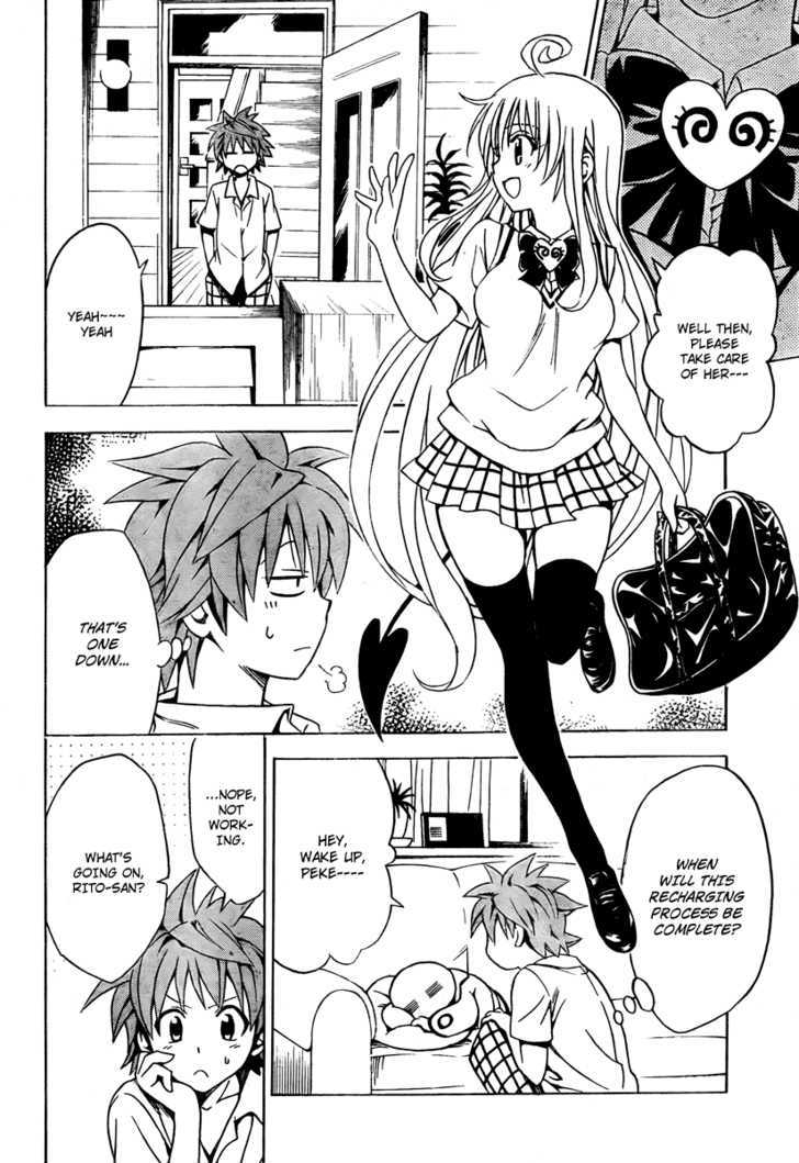 To-Love-Ru - Vol.17 Chapter 152 : Rito Style