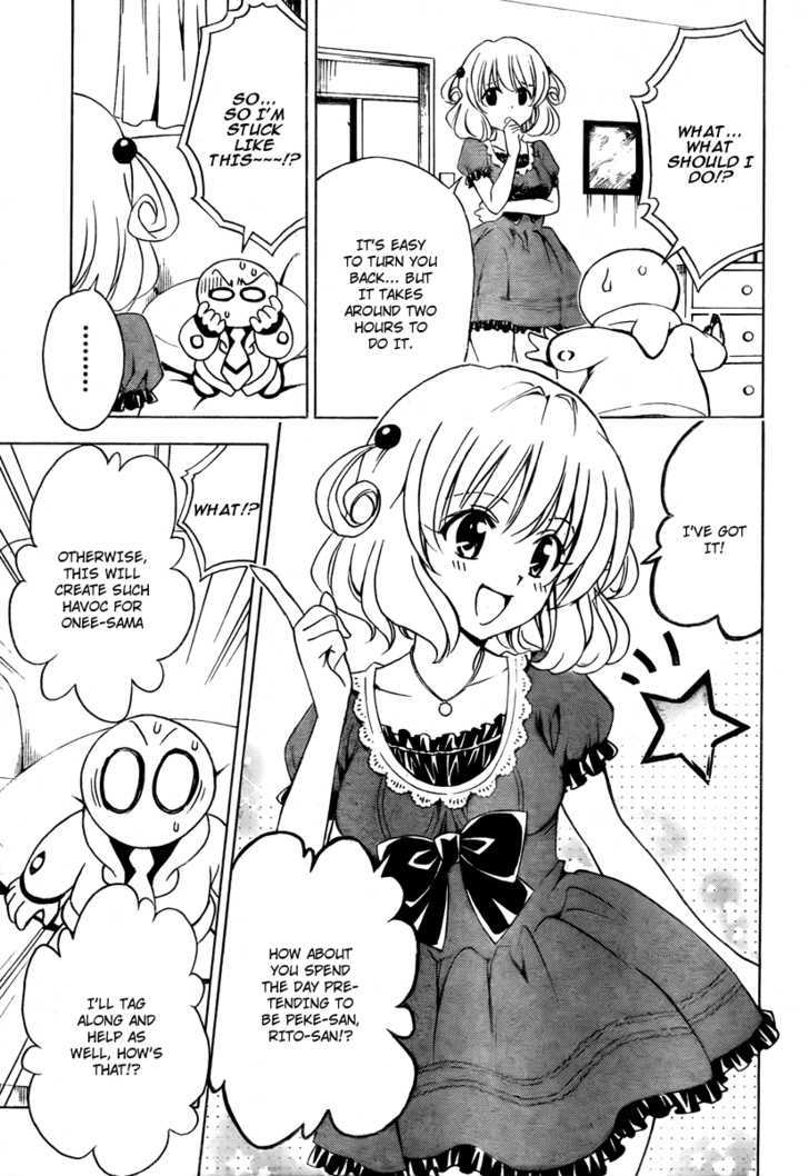 To-Love-Ru - Vol.17 Chapter 152 : Rito Style