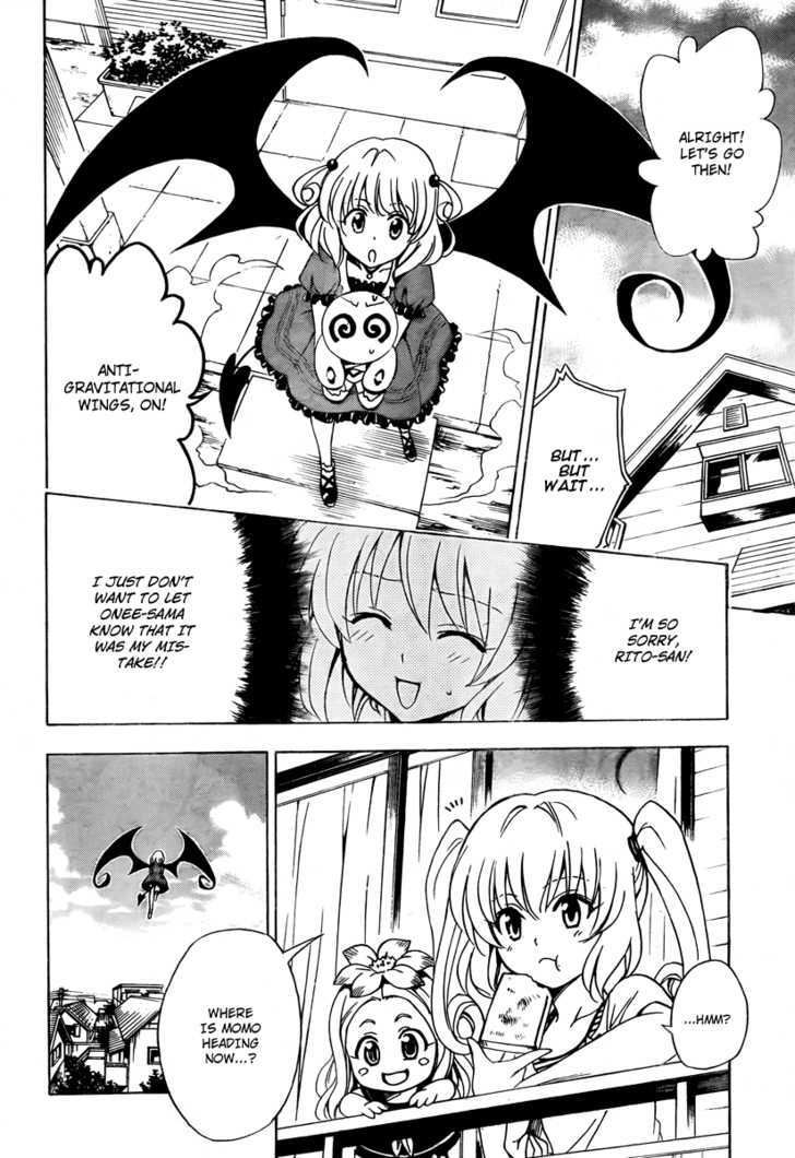 To-Love-Ru - Vol.17 Chapter 152 : Rito Style