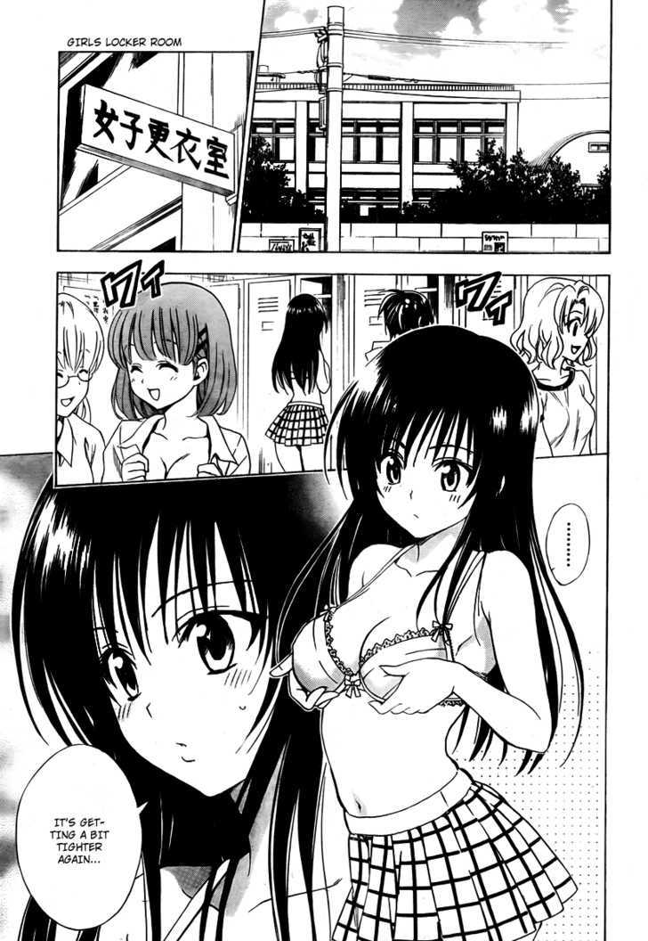 To-Love-Ru - Vol.17 Chapter 152 : Rito Style