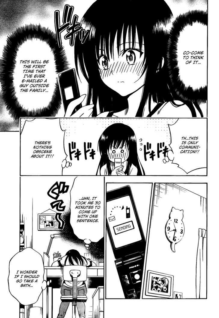 To-Love-Ru - Vol.18 Chapter 155 : Doki Doki Â˜† E-Mail