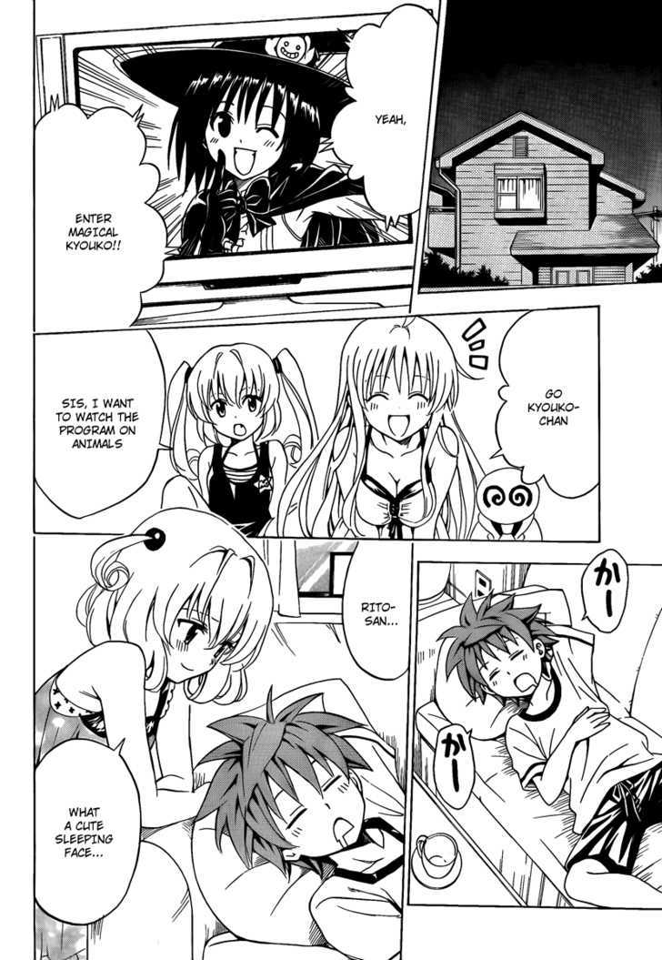 To-Love-Ru - Vol.18 Chapter 155 : Doki Doki Â˜† E-Mail