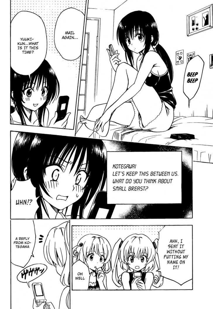 To-Love-Ru - Vol.18 Chapter 155 : Doki Doki Â˜† E-Mail