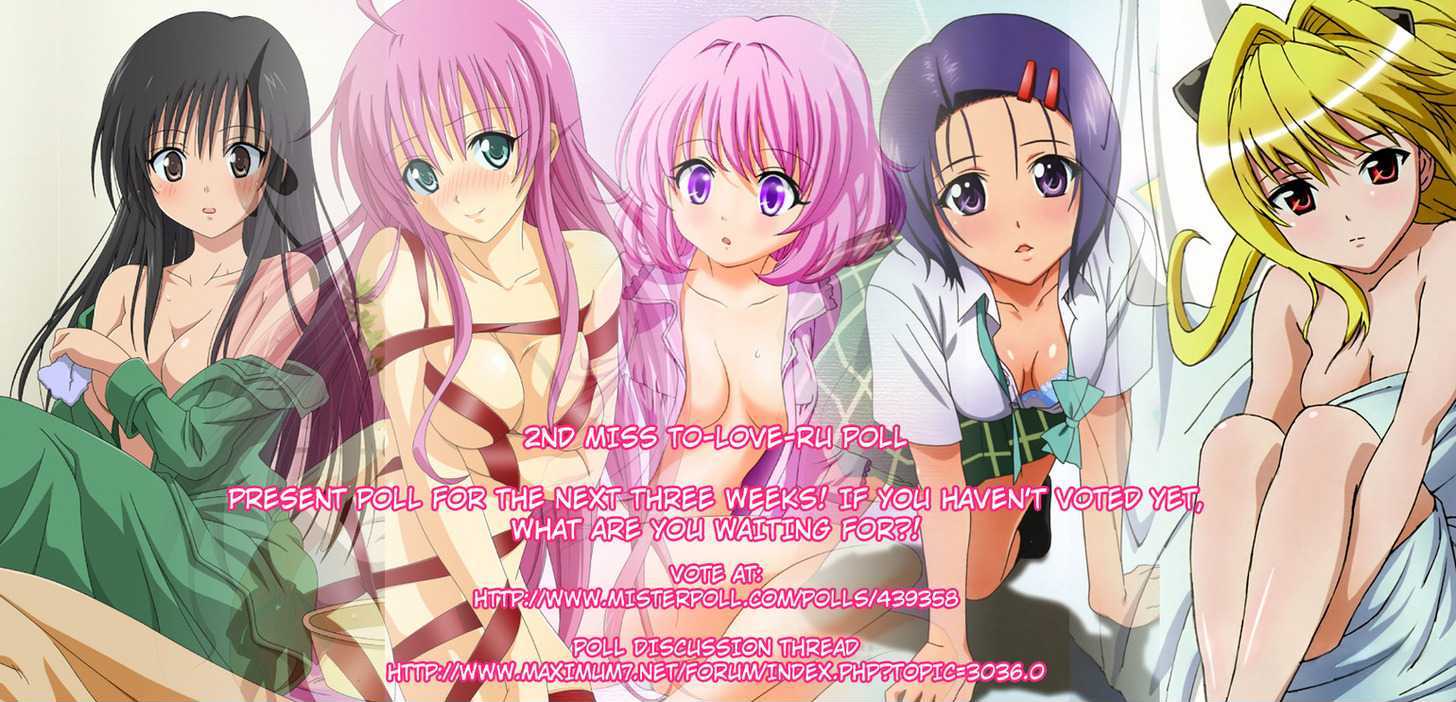 To-Love-Ru - Vol.18 Chapter 155 : Doki Doki Â˜† E-Mail