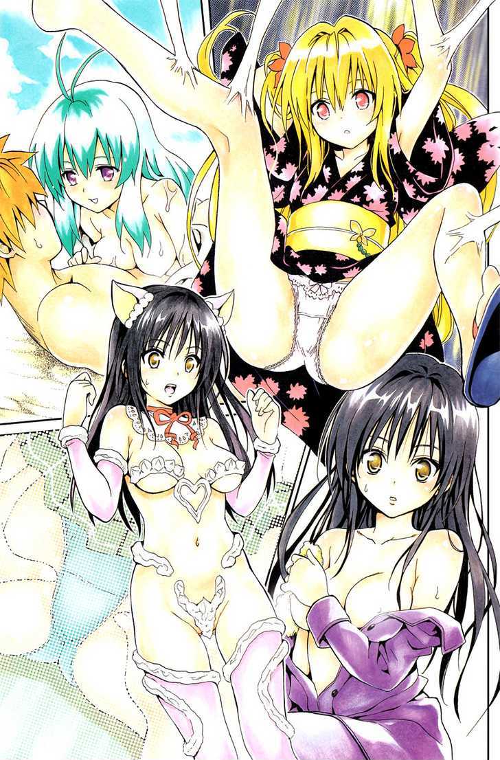 To-Love-Ru - Vol.18 Chapter 162.5 : Afterwards...