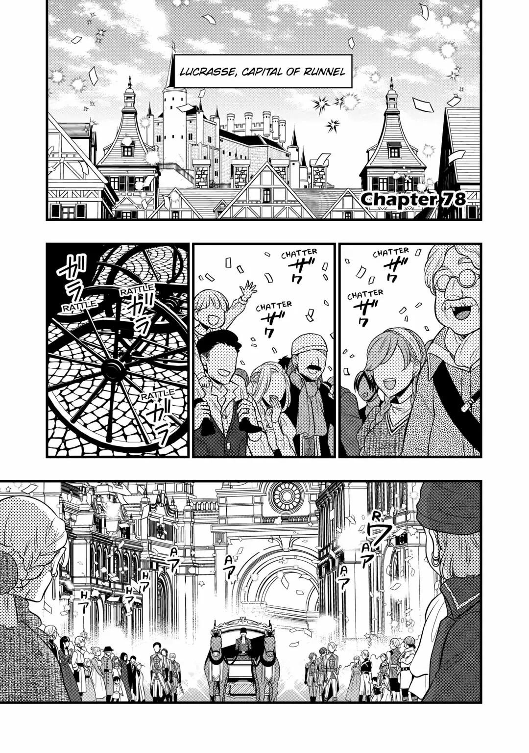 Sagishi - Chapter 78